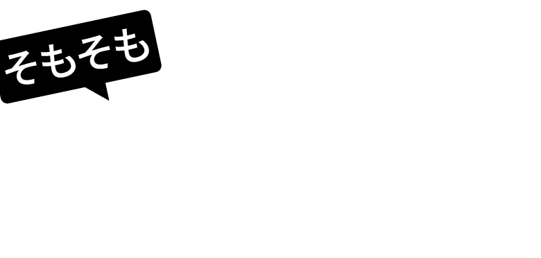 そもそも学費が高すぎる